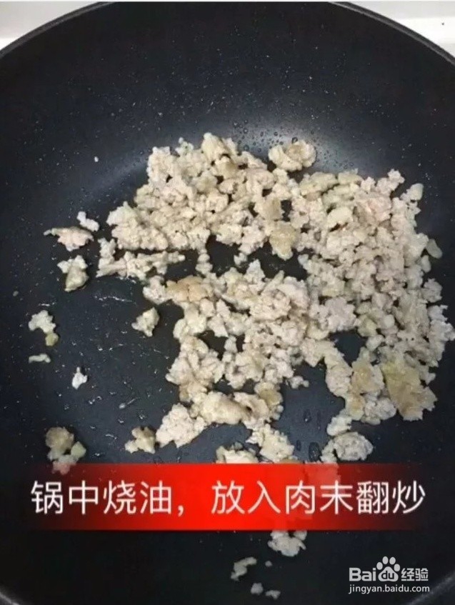 自制重庆麻辣小面