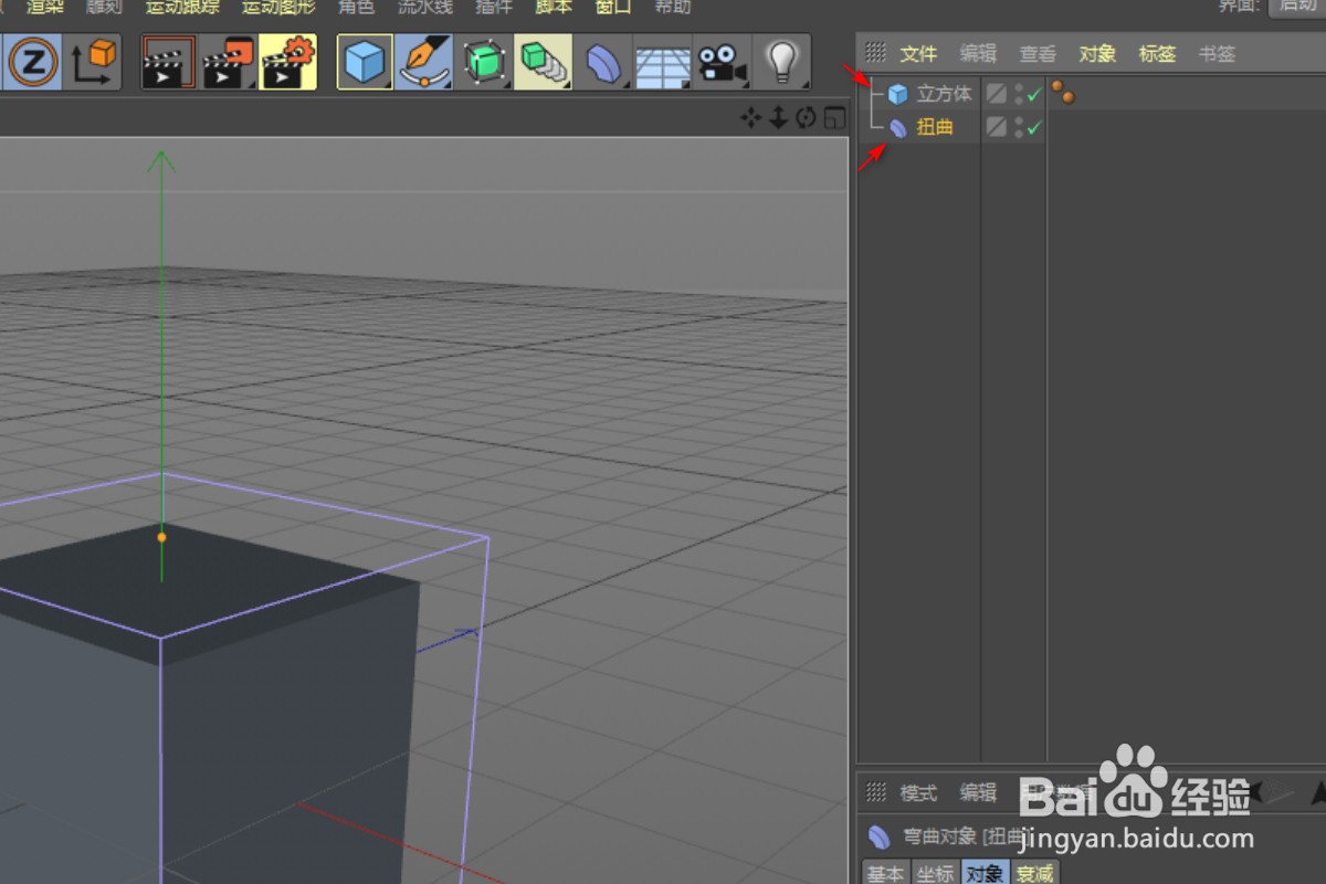 c4d如何调出追踪对象