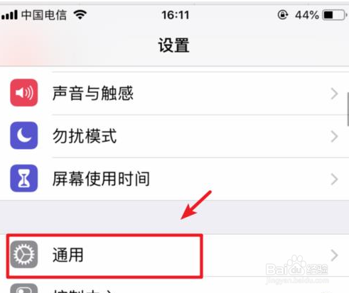 App Store 下载不了，一直转圈怎么办？