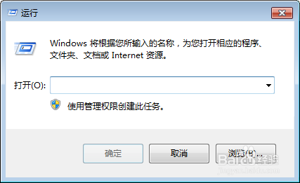 怎么通过电脑工具查看qq好友的IP地址(二)