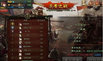 英雄传奇炎黄怎么开黑