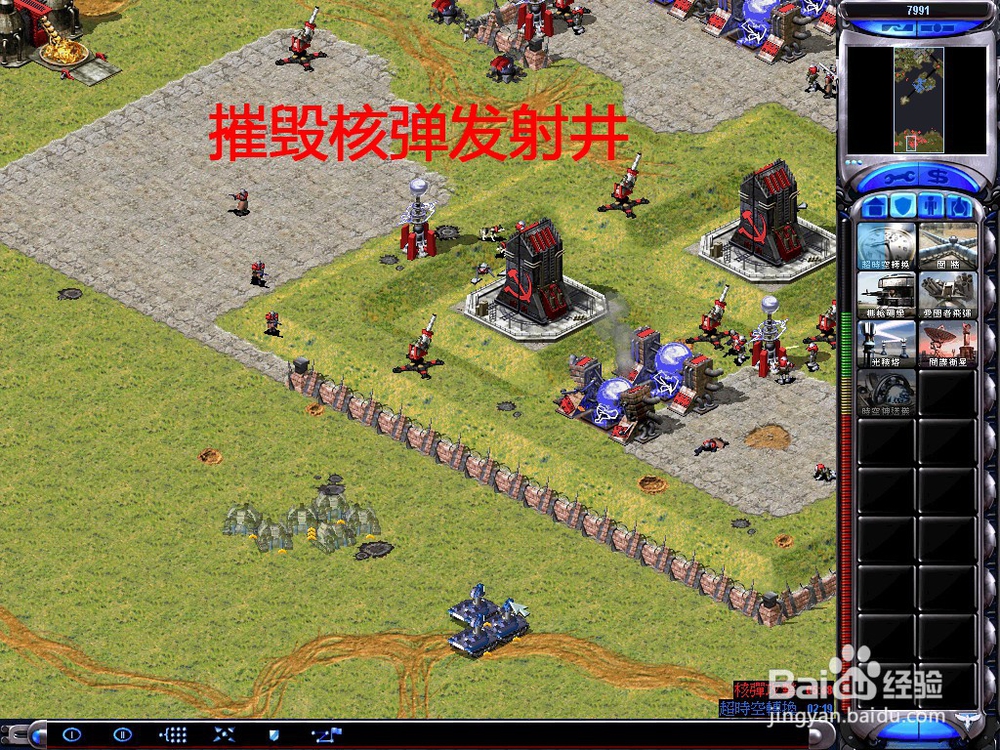 共和国之辉任务篇11核爆辐射厂--攻略