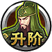 《仙魔九界OL》神将系统攻略