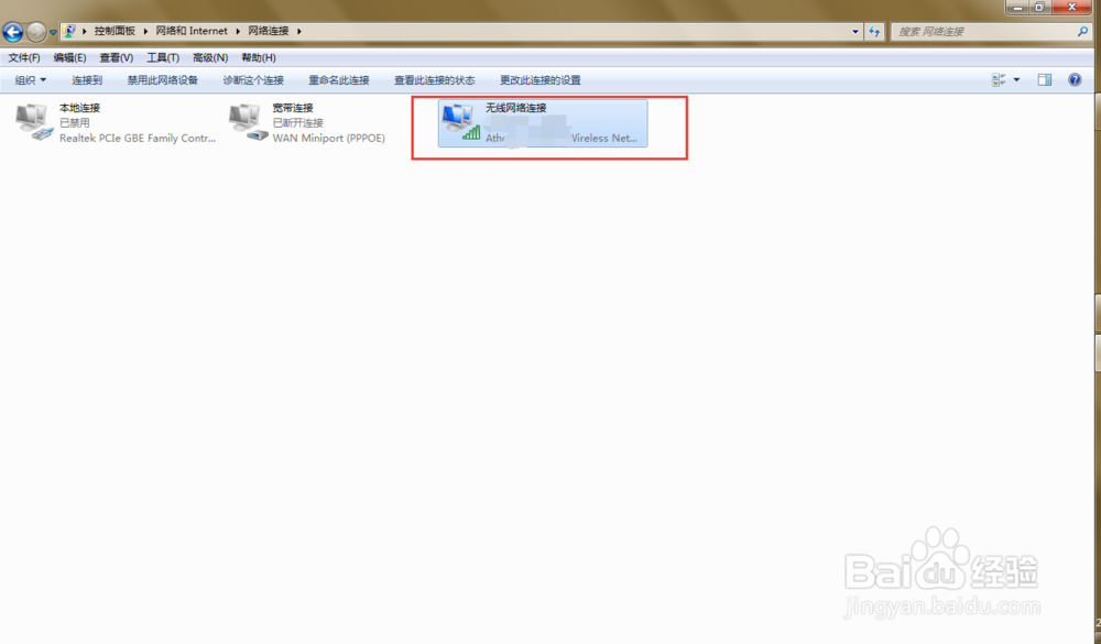 win8 网络连接 受限 登不上 感叹号 wifi连不上