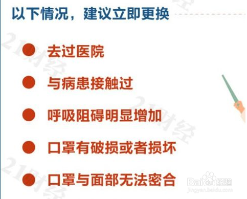 口罩的正确佩戴方法
