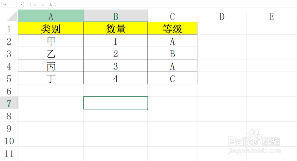Excel快速将表格变成类似工资条效果技巧