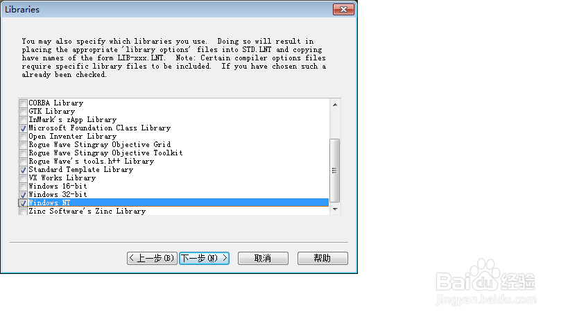 配置PC_Lint全过程
