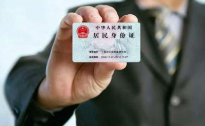 去取身份证时才被告知身份证照片不合格被打回，已经两次了，完全没人通知我，这算不算户籍工作人员失职
