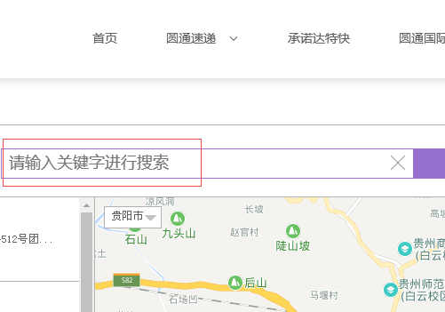 WL78133936672334是什么快递公司