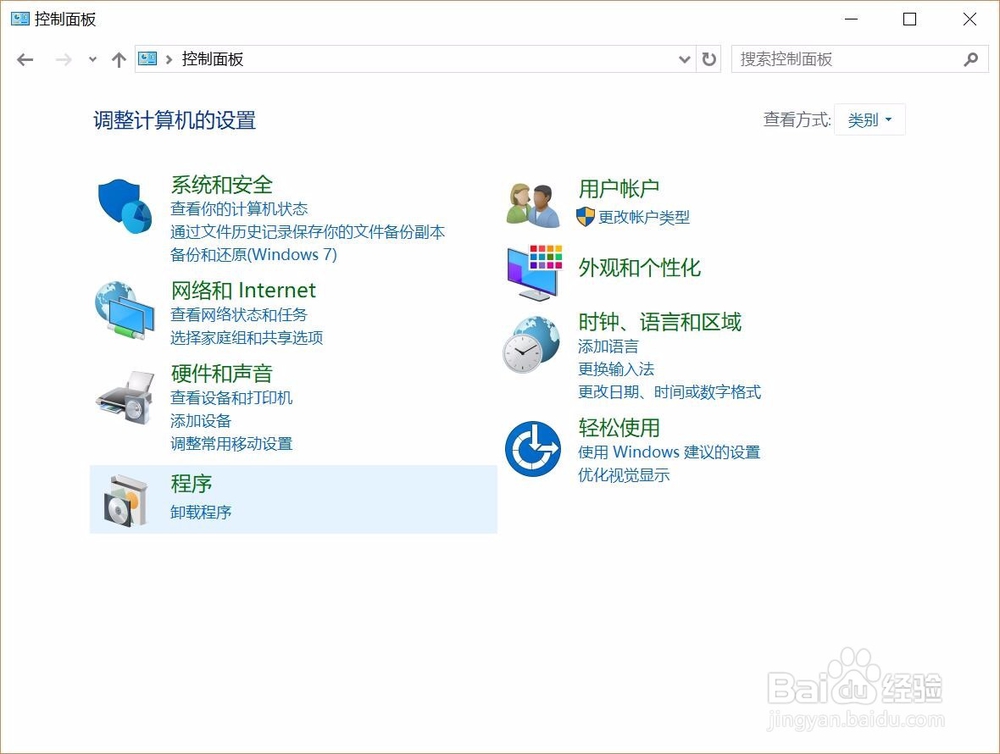 解决win10office鼠标右键菜单新增栏无office项