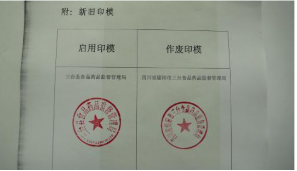 萝卜章跟真章的区别是什么