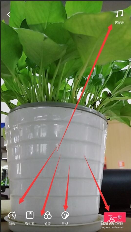 抖音如何拍摄60秒长视频