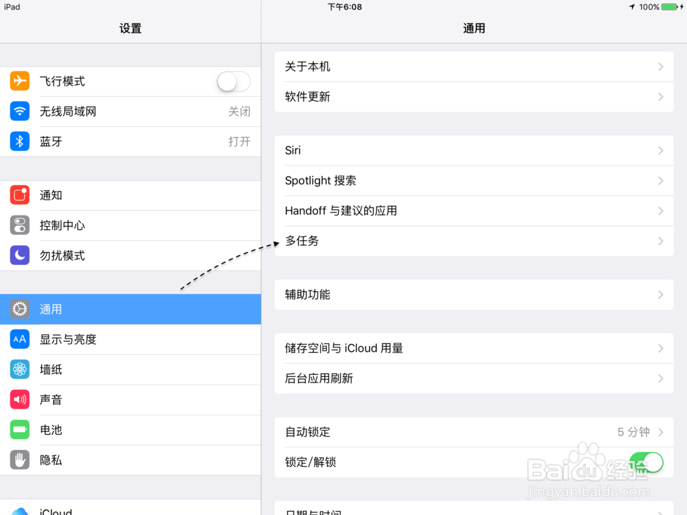 iOS9画中画怎么开启 iOS9画中画怎么用