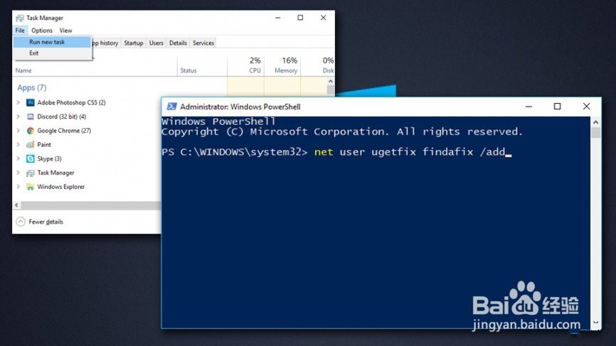 如何修复Windows 10按钮无法正常工作？