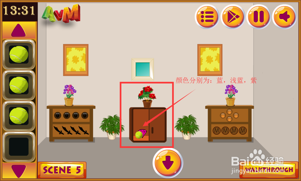 寻找丢失的南瓜攻略