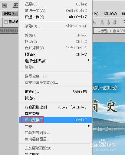 图片立体效果(3D效果图)