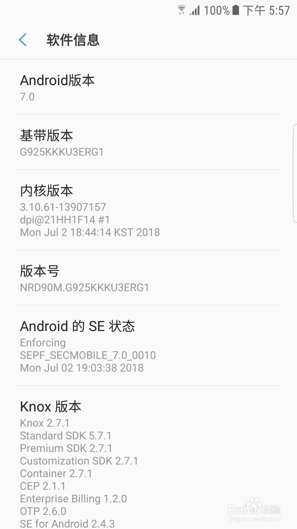 如何让安卓手机不卡