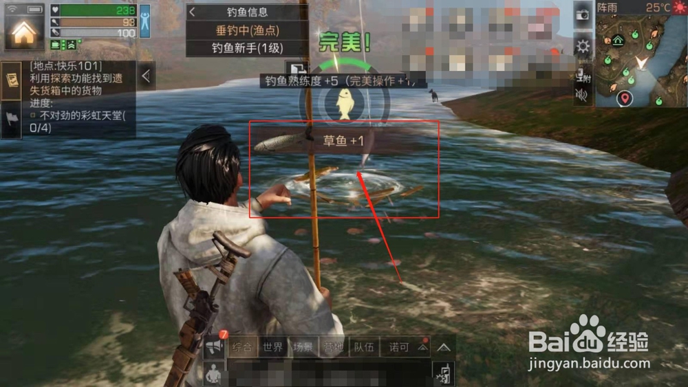 明日之后,钓鱼时可以得到特别的物品