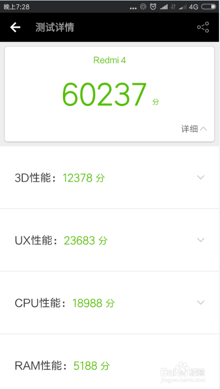 如何辨别手机真伪！