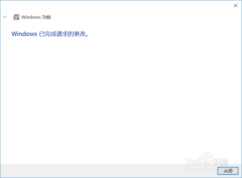 win10系统安装telnet客户端