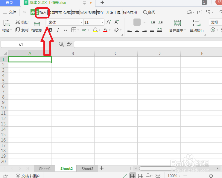 WPS怎么输入带圈的数字