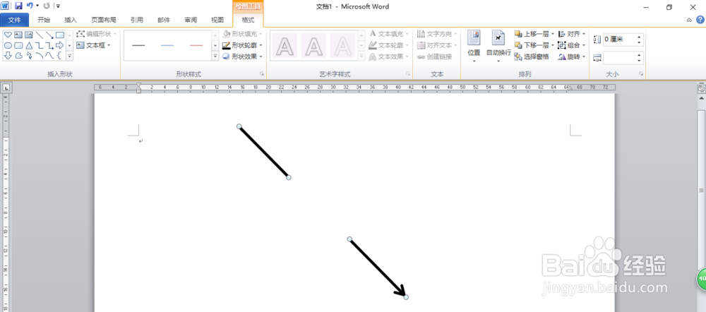 Word怎么制作一箭穿心? Word一箭穿心的制作方法