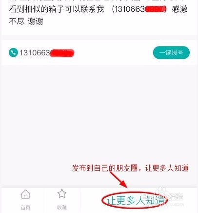 暖寻小程序是什么？怎么用？
