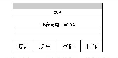 GHZRC直流电阻快速测试仪操作心得