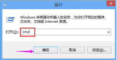 win10浏览器,小编告诉你解决win10浏览器打不开