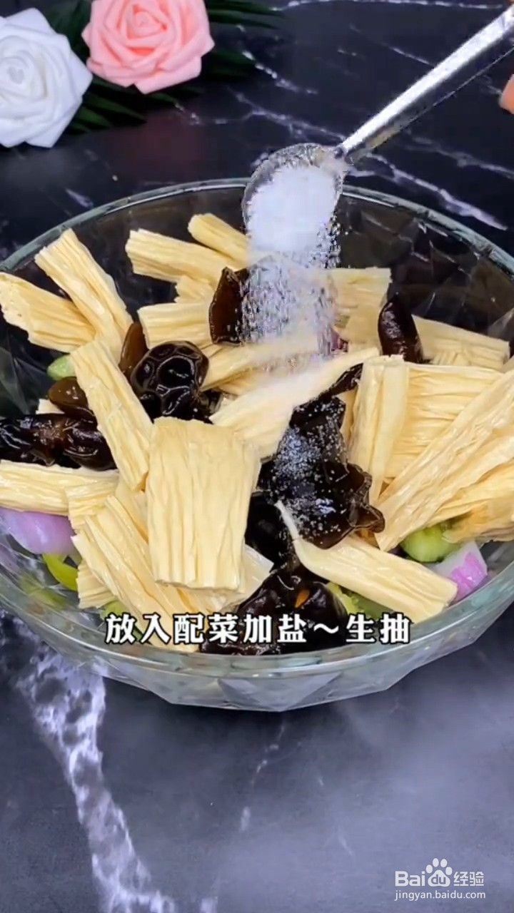 如何制作好吃的红油腐竹