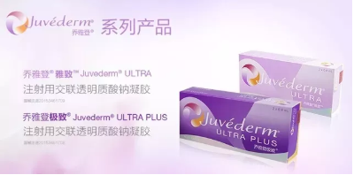 进口玻尿酸有什么品牌