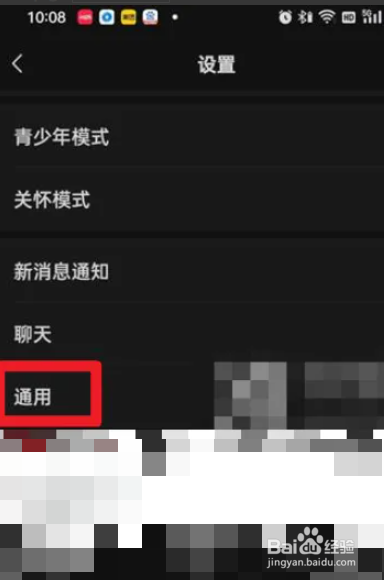 如何清理微信的储存空间