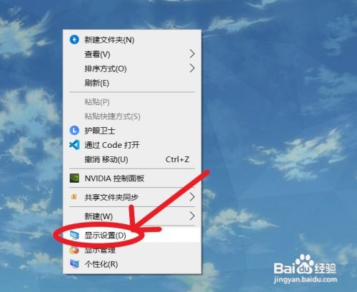 电脑屏幕亮度怎么调节