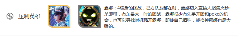 王者荣耀东皇太一的技能介绍和玩法