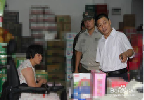 权益受到侵害时该怎么办