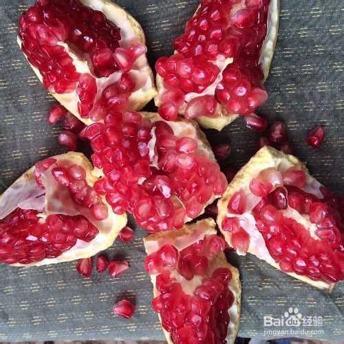 如何优雅的吃石榴!