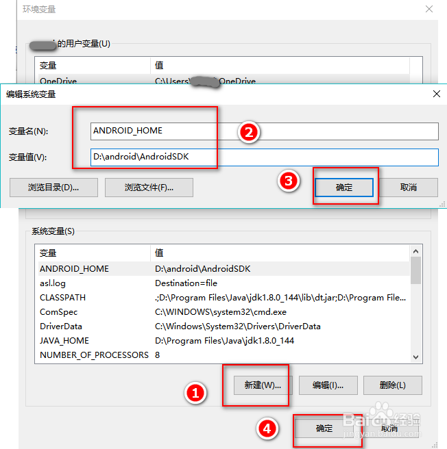 最新Android SDK下载更新