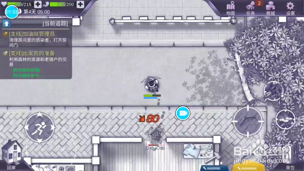 阿瑞斯病毒——如何获取烧烤板及其作用