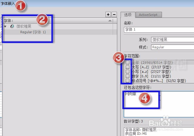 AS3基础教程-第10课-trace的弊端及解决办法