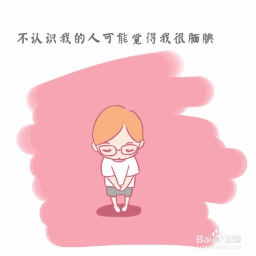 如何做自我介绍出其不意的亮相？