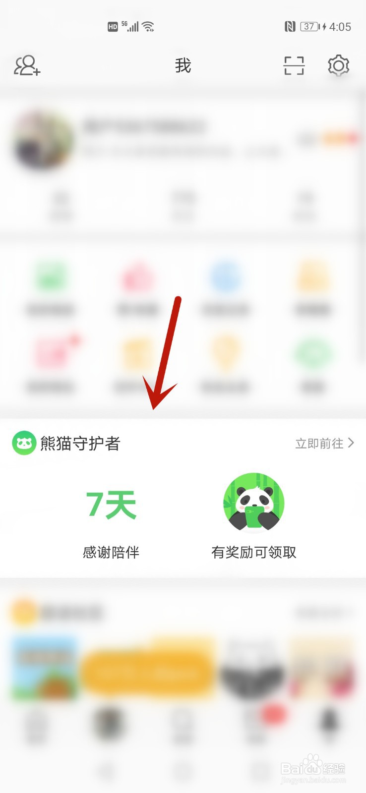 微博森林驿站吸人血的都是什么蚊子？