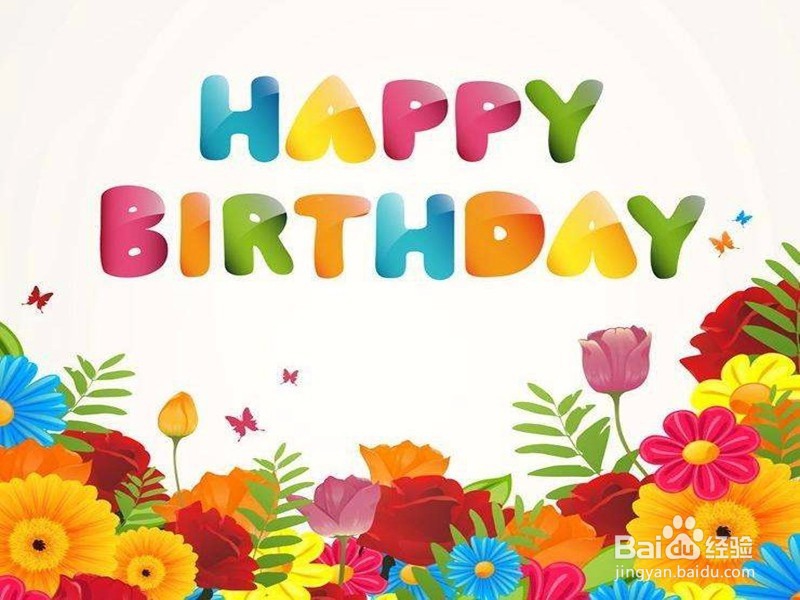 朋友生日送什么礼物好?