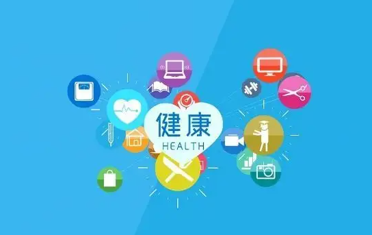健康状况分为三类是什么
