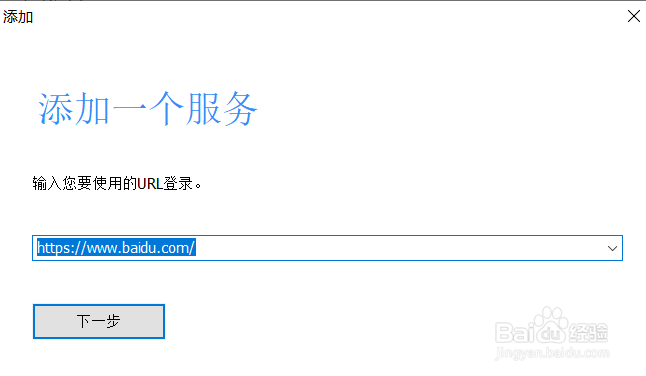 福昕阅读器如何访问sharePoint服务器