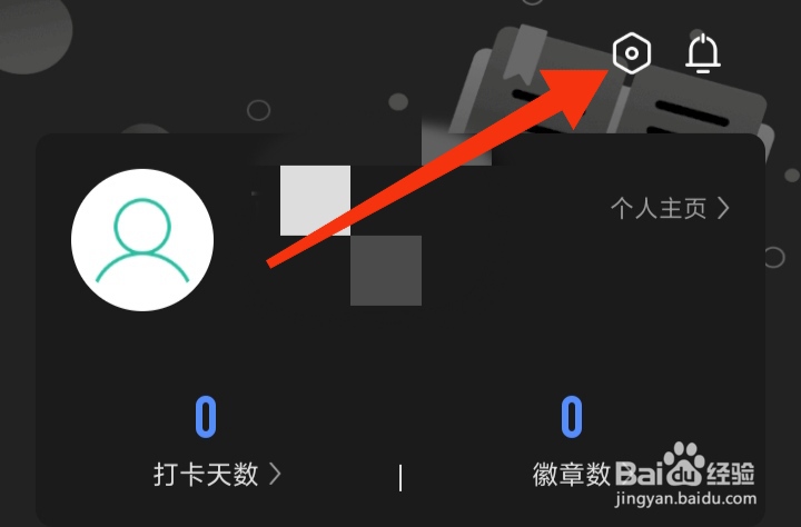 怎样关闭扇贝编程播放器兼容模式