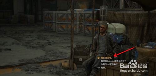 先驱者主线奉献攻略