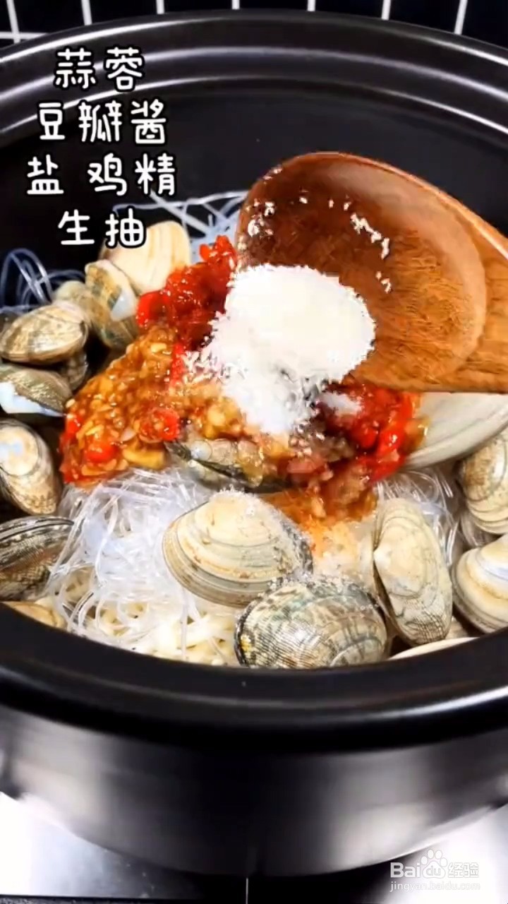 如何自制美味的花甲粉丝