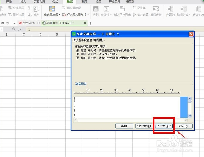 如何去掉excel表格中数字前的空格？