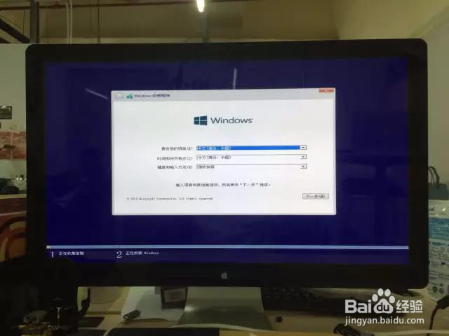 如何给Mac安装Windows系统
