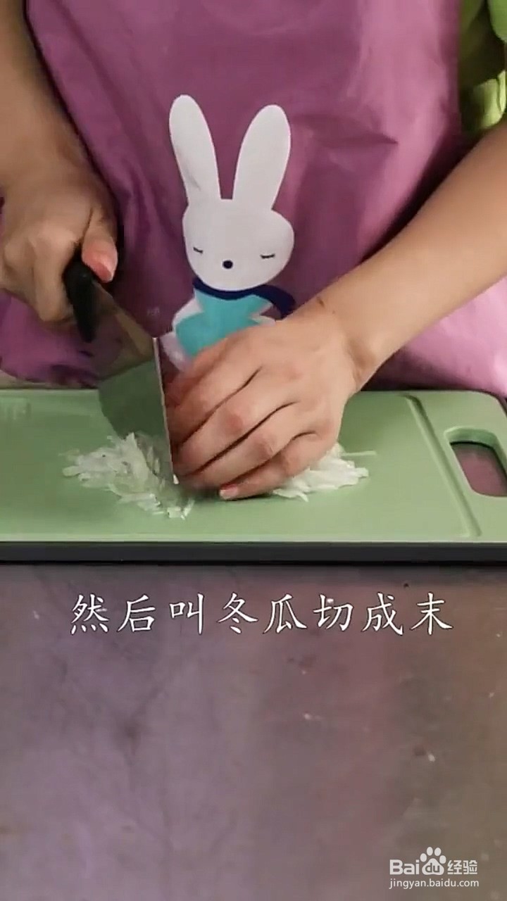 如何制作冬瓜肉丸？